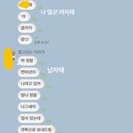 [조언부탁해] 같은 반 남자애 한 대 후<b>릴</b>까