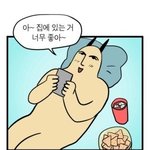 넷플 동시<b>접속</b> 가능해???
