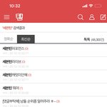 [세븐틴] 기기기기기기기기붐좋아