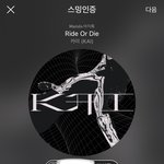 [EXO] 릿순 민석이 삐삐