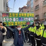 조두순 <b>집앞</b> 상황
