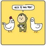 [댓글부탁해] 치킨집 홀<b>서빙</b>알바어떰?