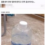 [드루와] 근데 <b>덕질</b>하면 이런거 되게 신기하지 않냐..?