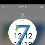 [방탄소년단] 한 가지 <b>분명</b>한건