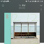 [방탄소년단] ⚠️이삐들 골ㆍ디/서가ㆍ대/멜롱 주간상/인팍 튭