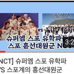 [NCT] 이거 뒤늦게봤는데