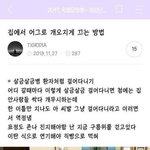 [ㅈㄱㄴ] 동생이 짤처럼 걸어다니는데