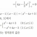 절댓값 부등식 x<b>범위</b> 어떻게 구해??ㅠㅠㅠ