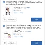 [NCT] 얘들아 세개중에 뭐<b>사지</b>....