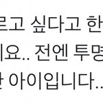 [TXT] 범규 머리 기르고싶다해서 <b>심란</b>했는데