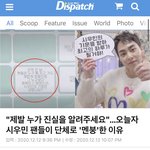 이거 기사까지 떴네ㅋㅋㅋ