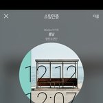 [방탄소년단] 헐 대박 우리 궁금해했던거