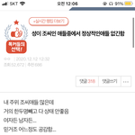 [드루와] 현대판 마녀<b>사냥</b>