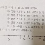 [댓글부탁해] 고1 수학 ㅈㄴ 간단한거 알랴<b>주</b><b>셈</b> ㅠㅠ