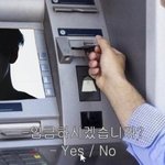 큥콘 <b>공지</b> 어디까지 왔나 또 어디 숨었나