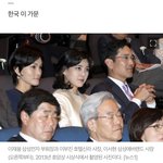 삼성<b>가문</b> 미모 클라스