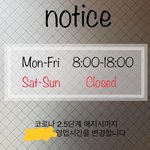 [이것좀봐줘] 코로나로 인해 <b>영업</b> 시간 단축한 가게에 달린 악플...