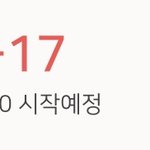 [댓글부탁해] 생리아닌데 <b>갈색</b>냉 좀 나옴