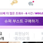 [꼭조언부탁] 틴더 <b>어플</b> 충격이네...ㅠ