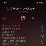 [드루와] 와 <b>hero</b> 가사 개좋다