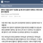 [NCT] 우리 마크 따듯한 <b>가정환경</b>