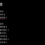 얘들아 겨울 옷 이 정도만 <b>사면</b> 되겠지?