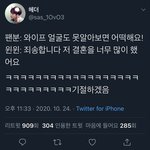 [NCT즌] <b>해명</b>해