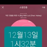 [방탄소년단] 미늉기 <b>보고</b>싶어서 하는 짤털
