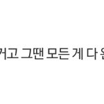 [드루와] 너네 혹시 7년 <b>짝</b>남글 기억나???