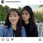 헐 얘네 둘이 친했음 ..??
