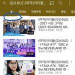 큡돌들 유튜브채널(아이들 비투비 펜타곤 <b>씨엘씨</b>)