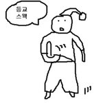 <b>아시</b>ㅣㅣㅣㅣ발