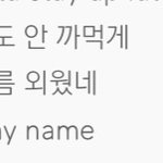 백현 스테이업 야한거 모를땐