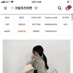 이런 옷엔 <b>아우</b>터 뭐 입는게 예뻐?