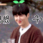 다다음주 <b>놀토</b>에 김선호나온다는데 찐일까?