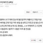 ㅈㅂ 한번만 들어와바