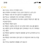 시험기간엠 본진 <b>tmi</b>를 끄적거리면서 보내자