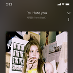 백예린 신곡 처음엔 걍 그랬는데