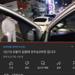 조두순 2차전함