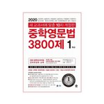 [꼭조언부탁] 문제집 뭐가 더 낫냐