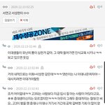 [댓글부탁해] 대학생들도 네이트 10대판 하나?ㅋㅋㅋ