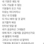 [드루와] 이노래 가사 진짜 개슬픔