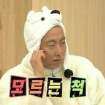 [19] 아니 학원쌤 트위터 계정 발견했다던 앤데