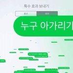 [19] 결국 판녀 못 참고 먹어버림...
