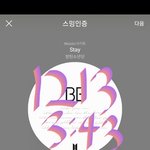 [방탄소년단] 잠을 자고 싶은데