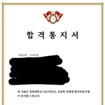 [댓글부탁해] 경희대 합격 <b>판녀</b> 질문받음