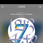 [방탄소년단] 김남준 단맵 모먼트