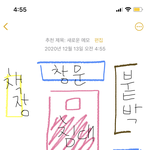내 인테리어 <b>구상</b> 좀 봐줘