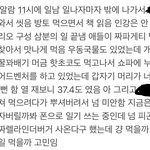 나 옛날에 핸드폰에 <b>일기</b> 쓴 거 찾음