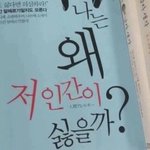 와 중2 셤 하루 남았는데